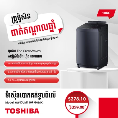 Product Thumbnail